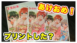 【バトガ生放送】31日までだぞ？【コロプラ年賀状フェス】