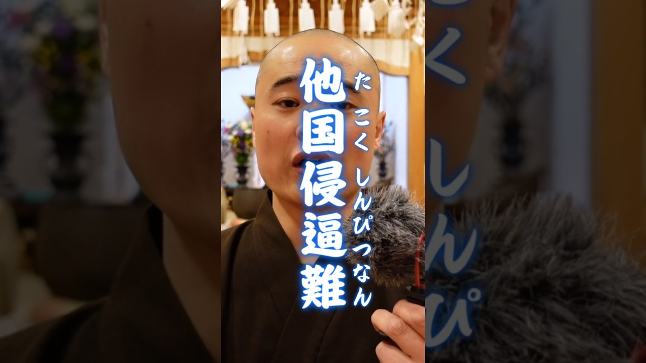 【4/1施行】自転車青切符の裏にある日本人差別