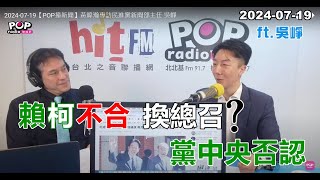 [討論] 今天憲法暫時處分會出來！！