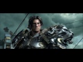Oculus ex Inferni (World of Warcraft׃ Legion)