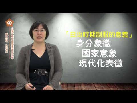 榮耀的水手服：制服 