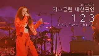 [제스글린 내한] Jess Glynne - 123 (One,Two,Three)