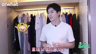 Download lagu [English Subs] Making of Zhang Zhe Han's O!what Film (Behind-the-scenes) 张哲瀚偶像志幕后记 mp3