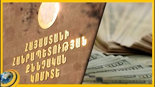 Գիշերը մտել է շենք ու առավոտյան հեռացել 590 000 դոլարով. սկանդալային գողության դետալները