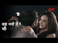 Voh Nashe Me Thi Hello Raima Sen Priyanka Sarkar Joy Sengupta Pamela Bhutoria