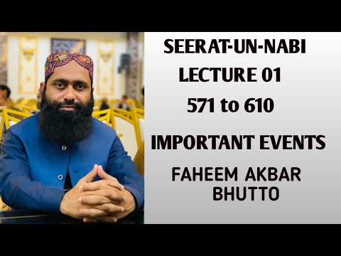 | SEERAT-UN-NABI | 571 TO 610 | IMPORTANT EVENTS |
