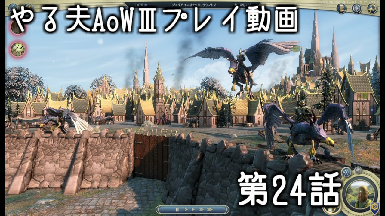 【ゆっくり音声付きリメイク】やる夫と3人の英雄がAge of Wonders 3の世界で覇権を狙うようです　第24話