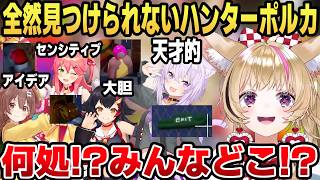 「めっちゃカメレオン」でのおかゆんの隠れ方に感心しっぱなしのフェネック系Vtuber尾丸ポルカ #ホロライブ