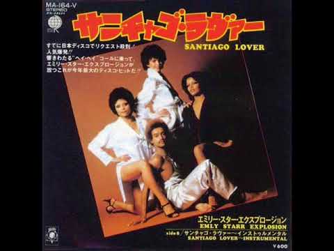 Emly Starr Explosion／サンチャゴ・ラヴァーSantiago Lover　（1979年）