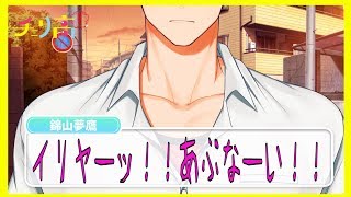 【アニメ】モテるにはタイミングを見ることが重要？　ピンチを助けた結果ｗｗｗｗ