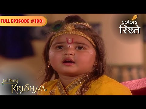 Kali Mayna is chastised by the Brahmin priests | Jai Shri Krishna | Full Episode 190 |Colors Rishtey