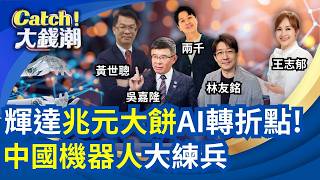 更聰明.更安全的