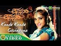 Kande Kande Govindana Tananam Tananam K S Chithra Ajay Warrior K Kalya