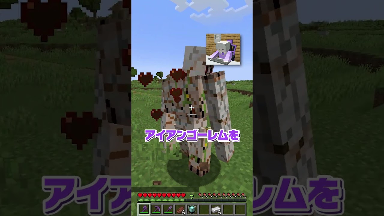 ビーコンが作れない...【マインクラフト】#shorts