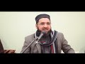 Shaykh Tahir Kiani Names Connected To His Quality Of Mercy Winterspring Mawlid 2015