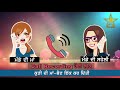 Punjabi Leak Call Recording Munde Di Maa Munde Di Saheli