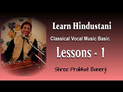 Learn How to Sing | Hindustani Classical Vocal Music | Shree Prabhat Banerji  | Lesson 1