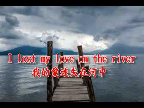 The river of no return  (大江東去)