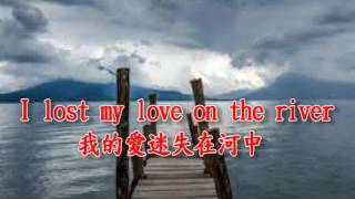 The river of no return  (大江東去)