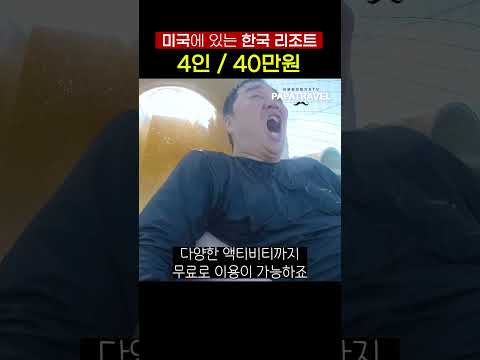 가족 해외 여행, 왜 사이판 월드 리조트를 선택해야 할까?