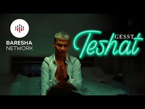 GESST - TESHAT
