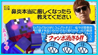 【雑談】ヒカキンさんからの突然のDMにファンボ丸出し返信をしてしまうらっだぁ【#らっだぁ切り抜き】