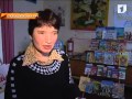 Программа "Дайте жалобную книгу" 21.01.2013 