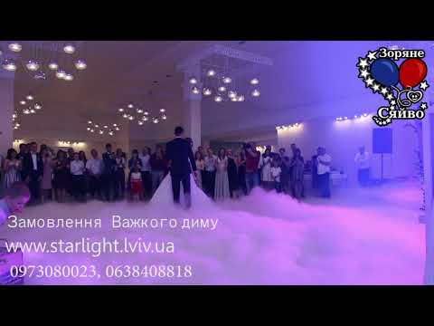 Все для першого танцю, відео 6