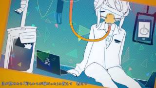 【GUMI】シャットダウン!【オリジナル】