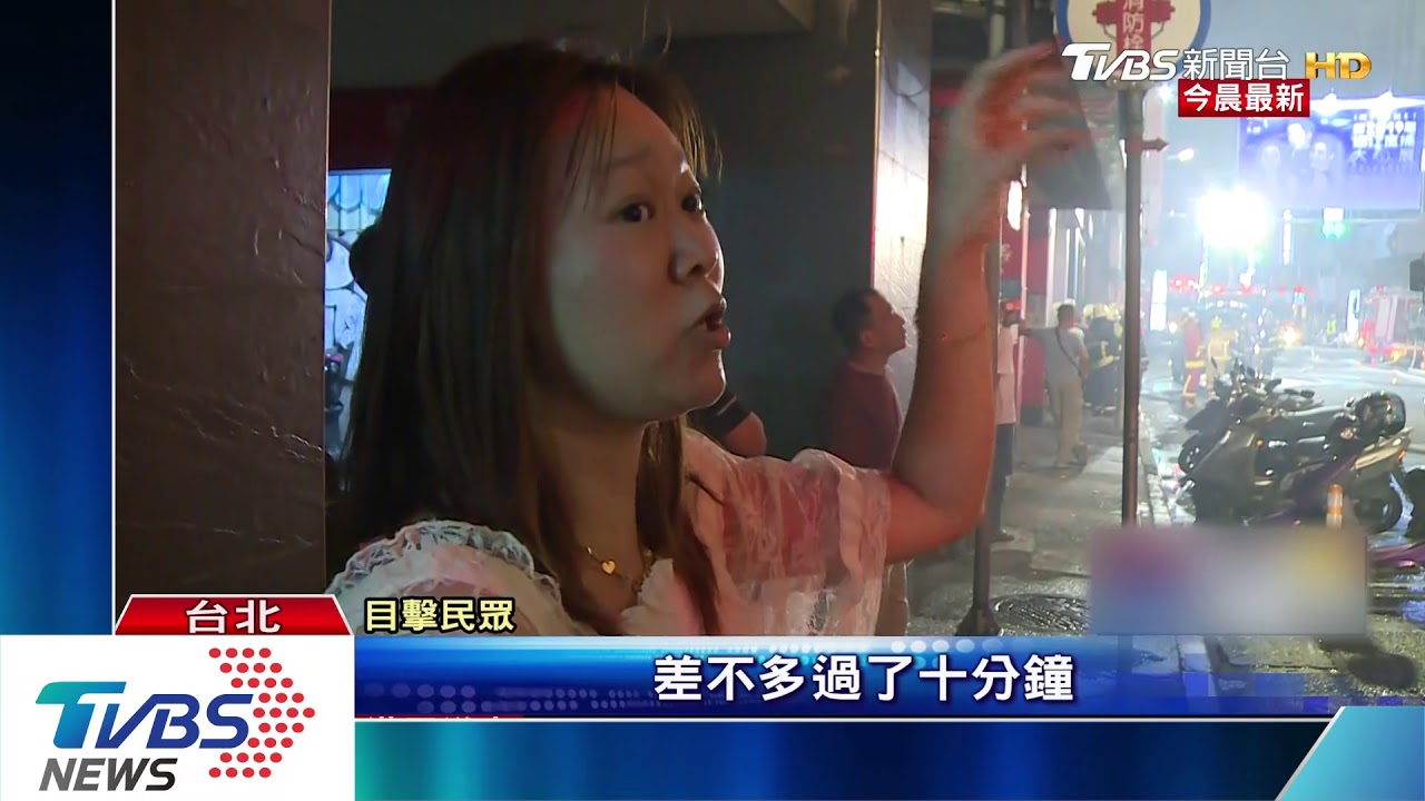 西門町獅子林大樓竄火　住戶挨窗求救