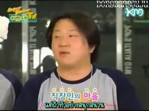 [Thaisub] 060110 KM Super Junior Show Ep.06-4 (Nonsense Game+Sungmin's Diary)