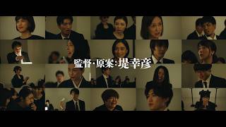 映画『hinata』予告編