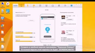 Обзор на программу Smart suites