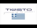 Tiesto - Heroes