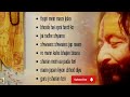 Hindi Bhajan Shri Ashutosh Maharajji Bhajans