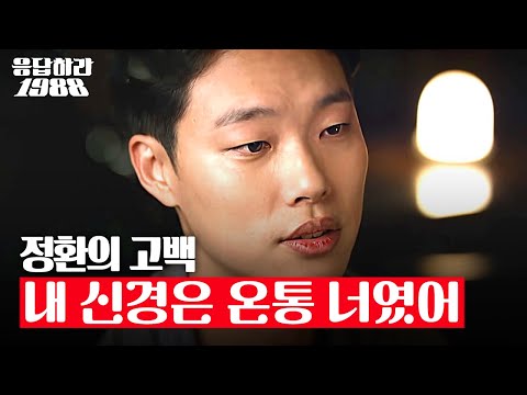 명장면