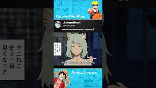 Download lagu She will keep Smoking until morning! 😅 || Chainsmoker Cat | Yani Neko Ep6 || #anime #animeedit mp3