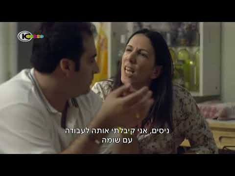 חברות: עונה 1: פרק 1 - פרק ראשון לסדרה!