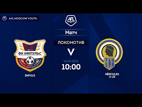 AFL20. Youth League. Day 14. Impuls - Hércules U-23