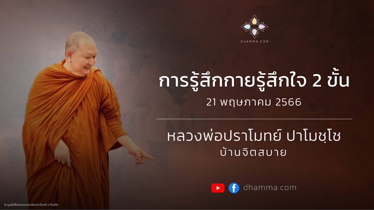 รูปภาพ ดาวโหลด Google Youtube SEO