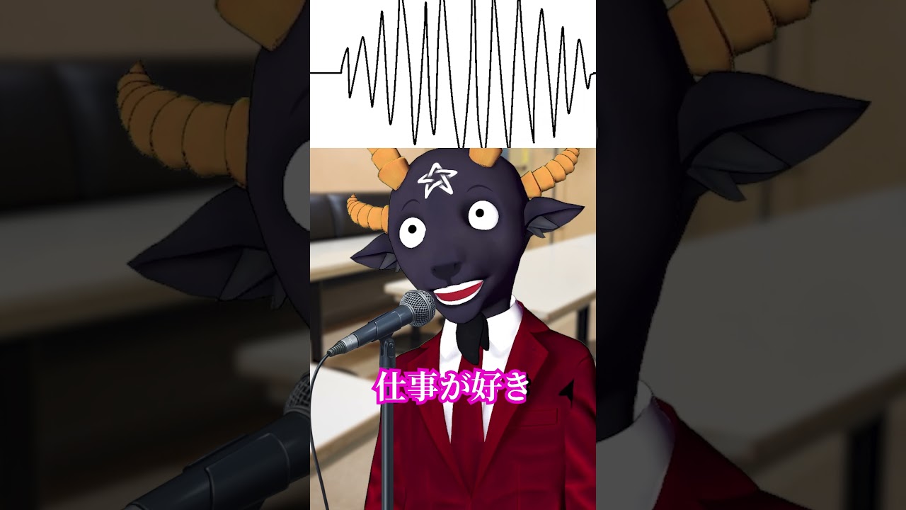 歌いながらウソ発見器にかけられる奴のカラオケ_ハイホー / 白雪姫 #shorts