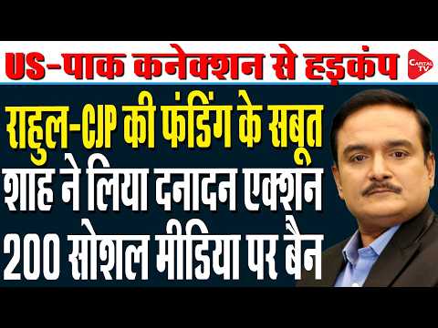 Mary Millben Alleges US Funding for CJP & Abhijeet Dipke | SIR Protest Controversy| Dr. Manish Kumar