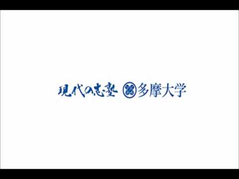 多摩大チャンネル 第1回インタビュー「寺島実郎学長に聞く」