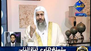 منوعات 159 فتاوي الناس 22 09 2010