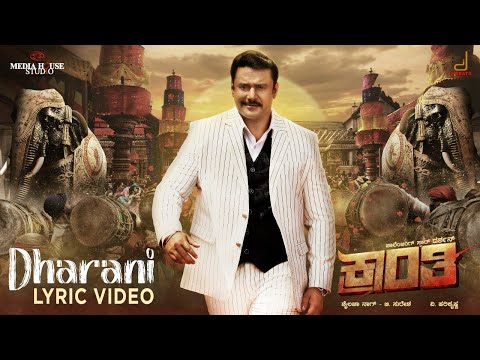 Kranti 2023 Kranti Kannada Movie: Release Date Cast Story Ott