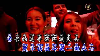 Download lagu TIAN YA - 🧒DJ  NO VOCAL mp3