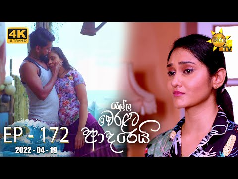 Hiru TV