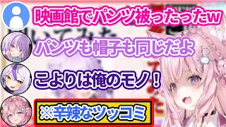 【日本大丈夫?】パンツ被った人は1万人以上!驚愕のアンケ結果 【ホロライブ/博衣こより/ラプラス・ダークネス/ねっ子/猫又おかゆ/響咲リオナ/パンツ/キス/同担拒否/切り抜き】