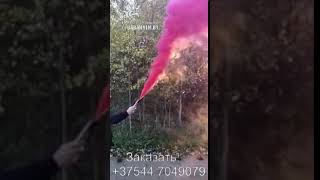 Видео Цветной дым двухминутный (FPS) Sw7I7OWXTg8