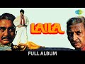 Laila 1984 Anil Kapoor Poonam Dhillon Sunil Dutt Kishore Kumar Lata Mangeshkar Full Album